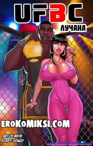 Секс комикс Лучана Феллини UFBC.