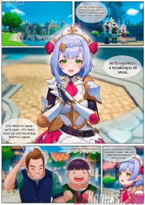 Секс комикс Genshin Impact: Противоядие для Ноэлль.