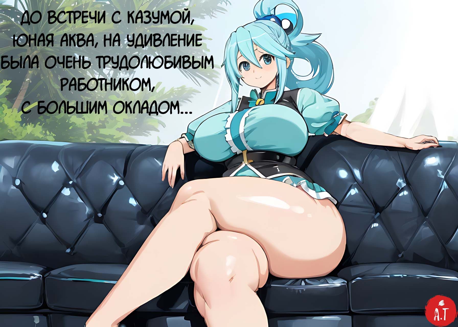 Секс комикс Обратная сторона жизни анимешных героев.