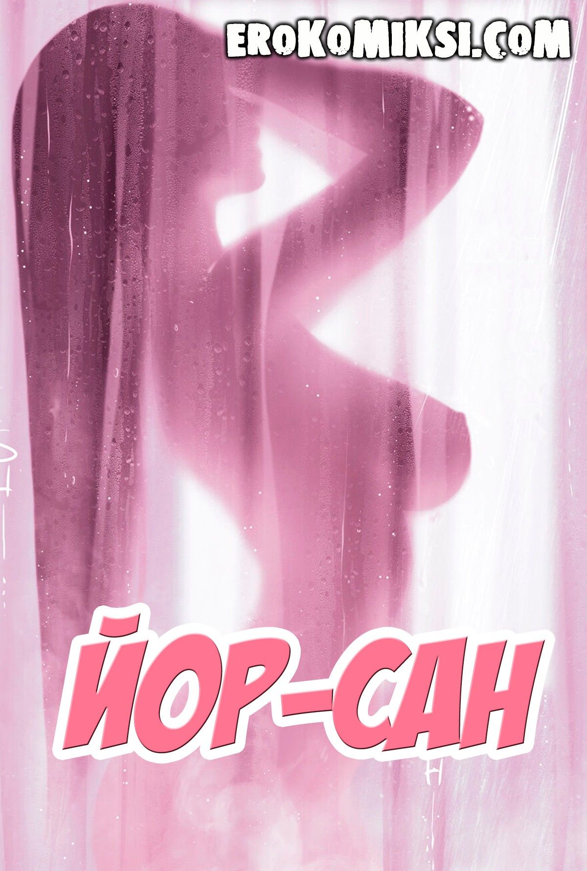 Секс комикс Йор-Сан.