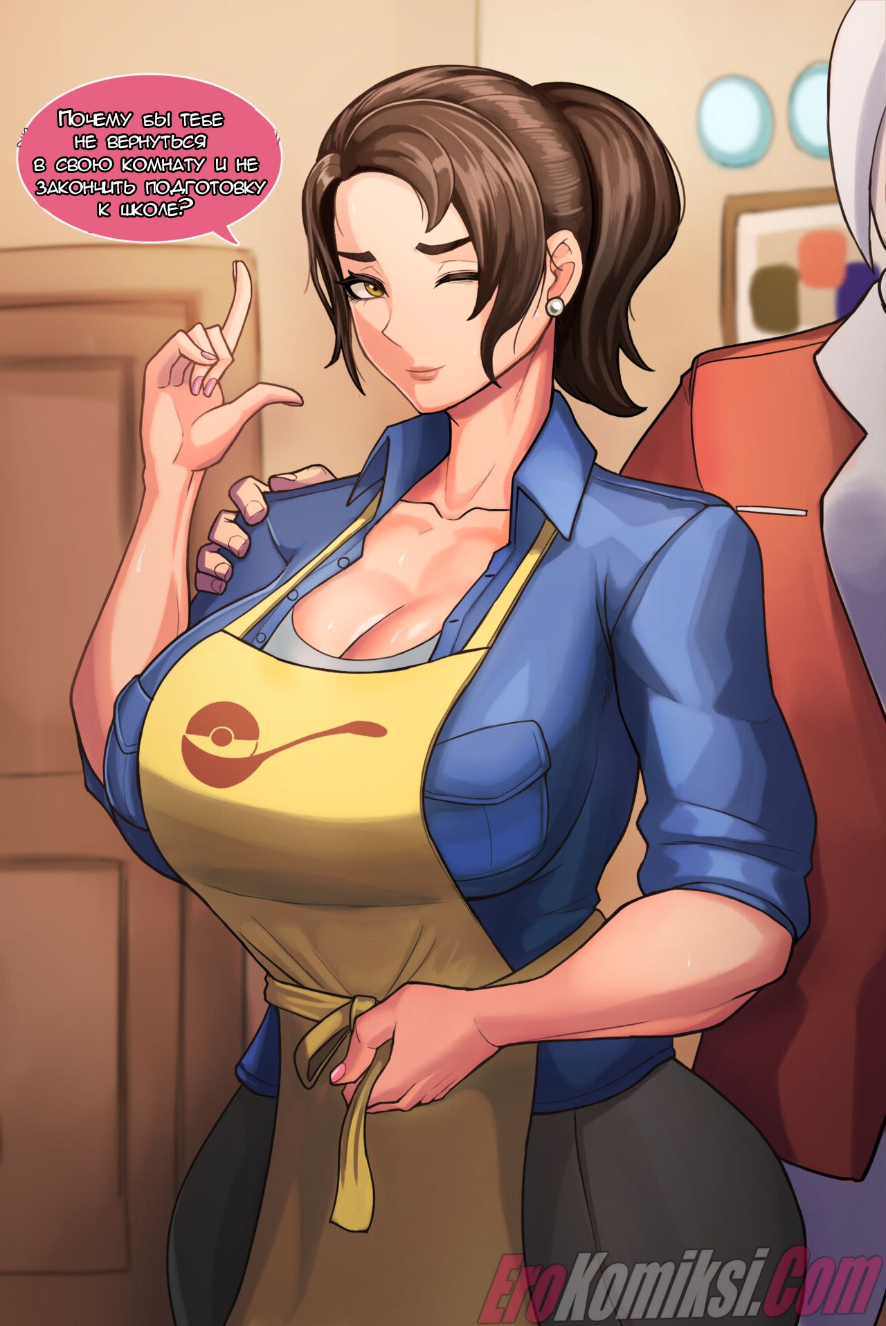 Секс комикс Покемамочка.