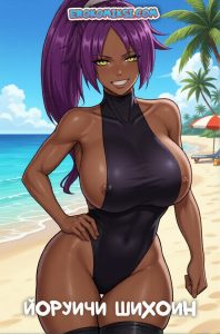 Секс комикс Блич. Йоруичи Шихоин